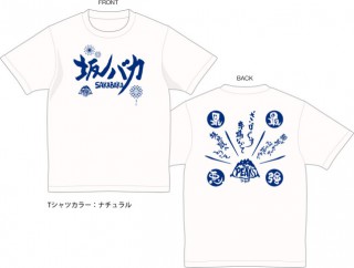 Tシャツ