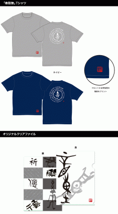 goods